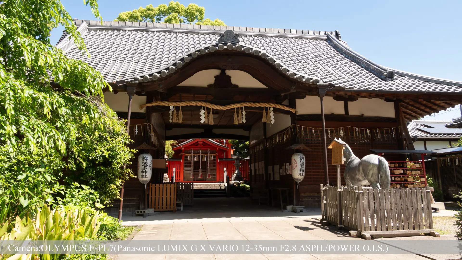 許波多神社