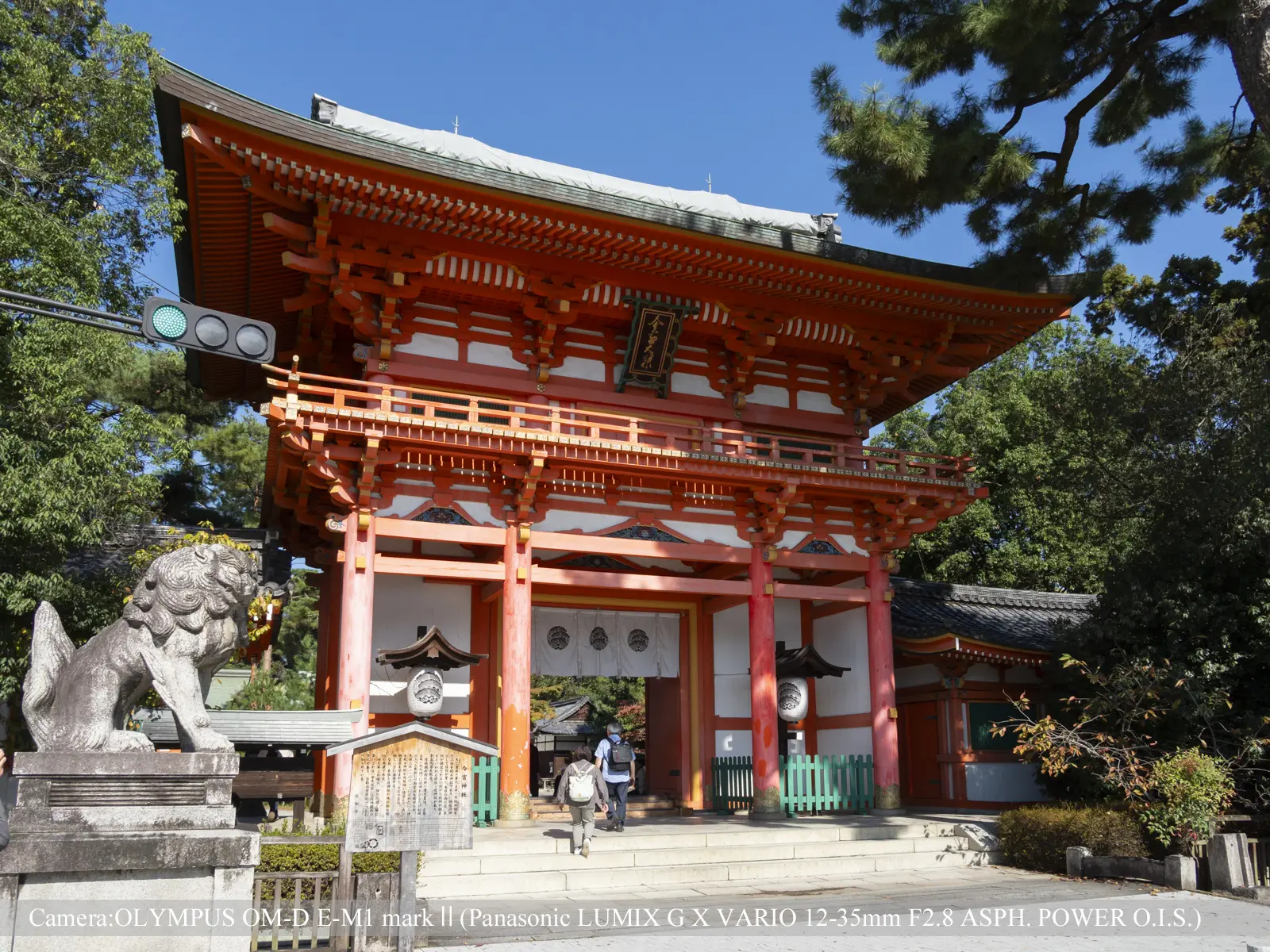 今宮神社楼門