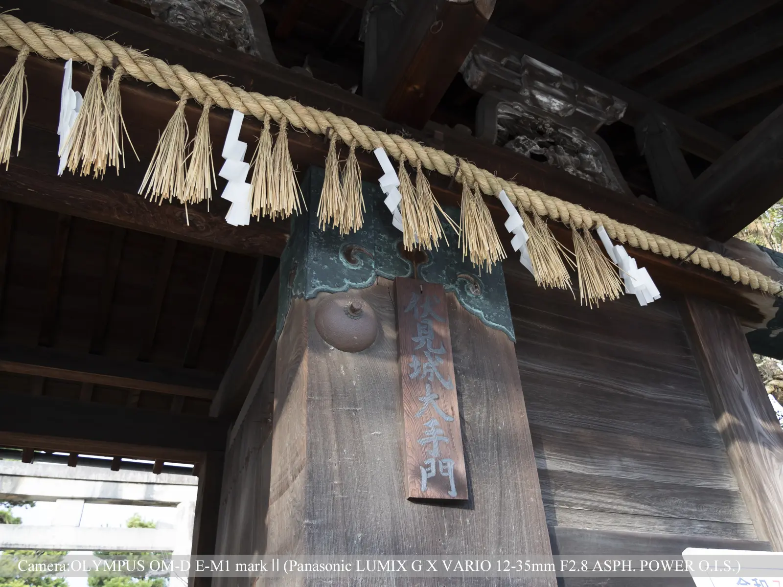 御香宮神社表門（伏見城大手門）