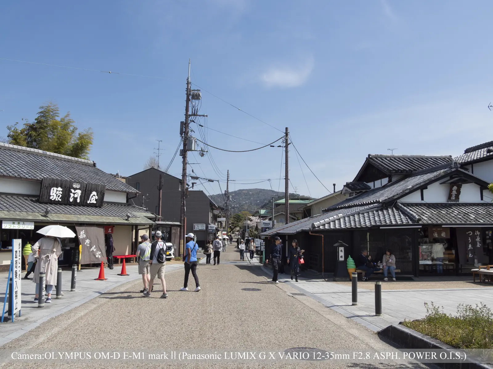 宇治・宇治橋東詰から朝霧通りをゆく