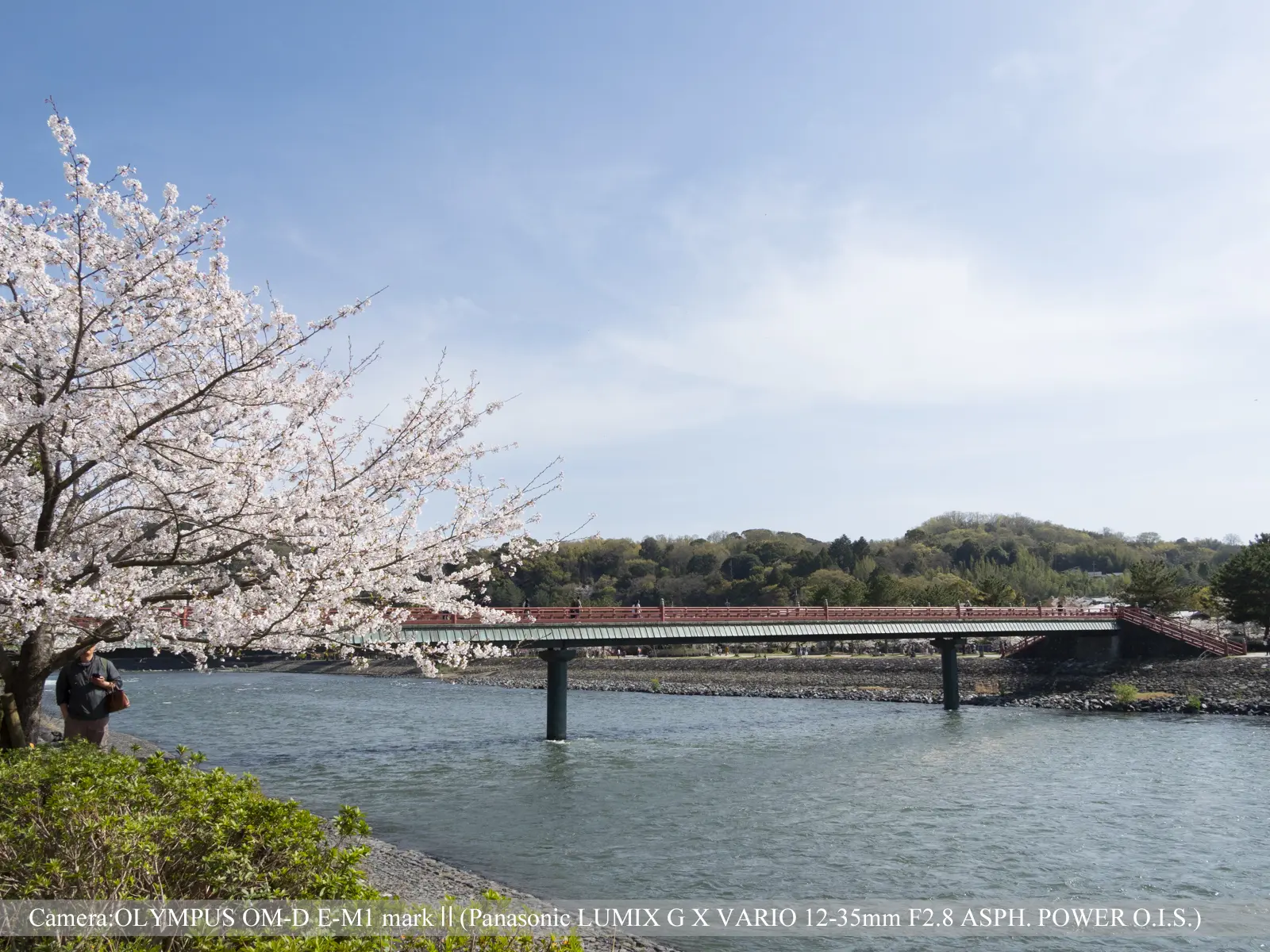 宇治・朝霧橋