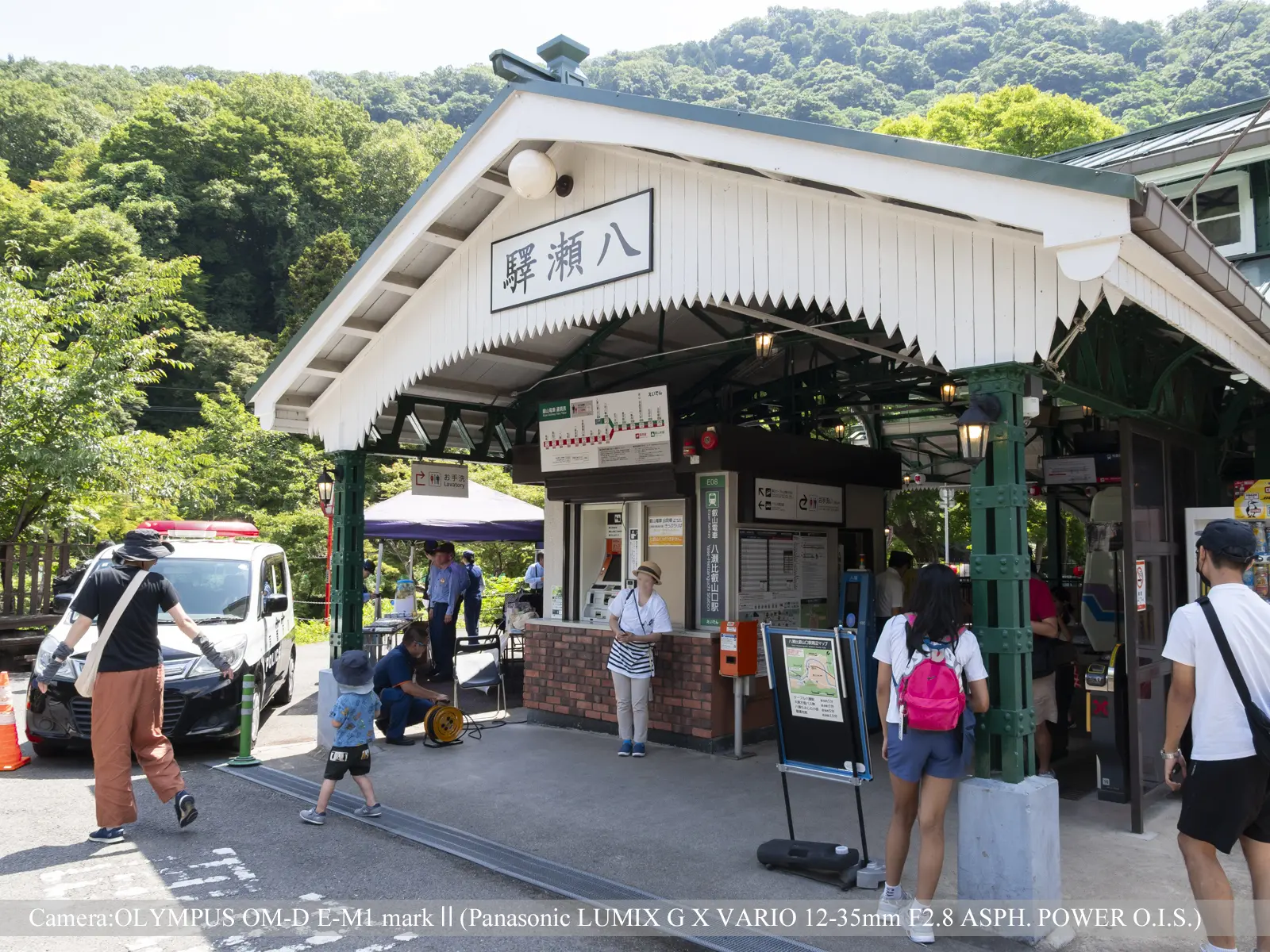 八瀬（八瀬比叡山口駅）
