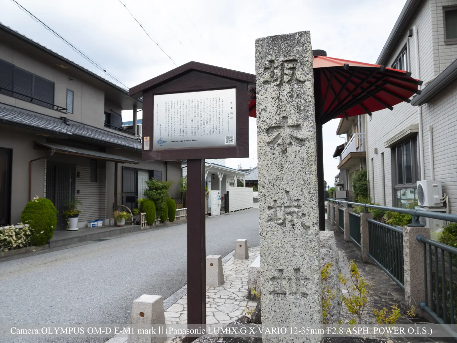 坂本城址の石碑