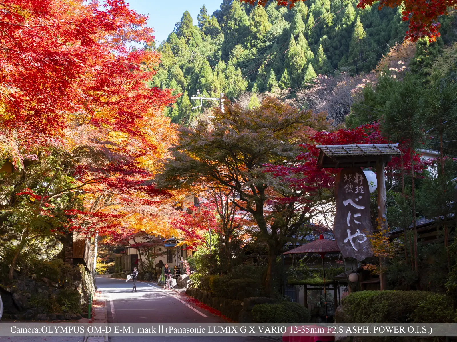 貴船（旅館街）