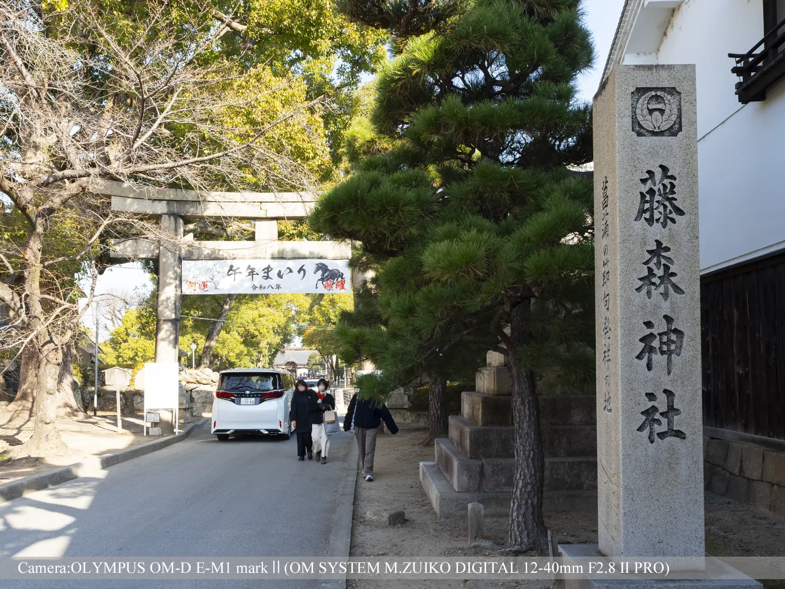 藤森神社（南参道入口）
