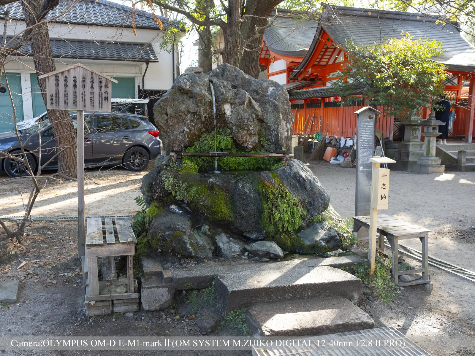 藤森神社境内（不二の水）