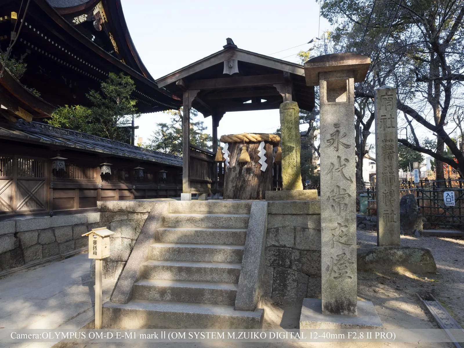 藤森神社境内（旗塚）