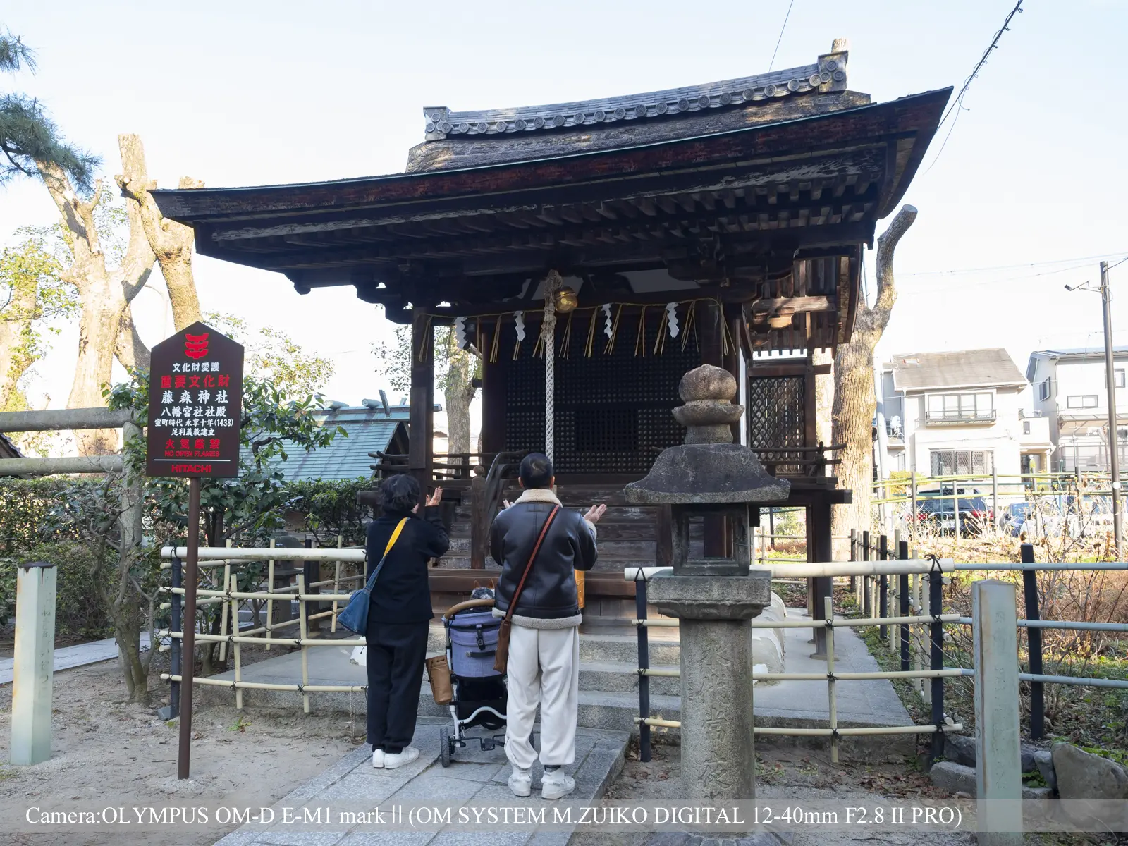 藤森神社境内（八幡宮社）