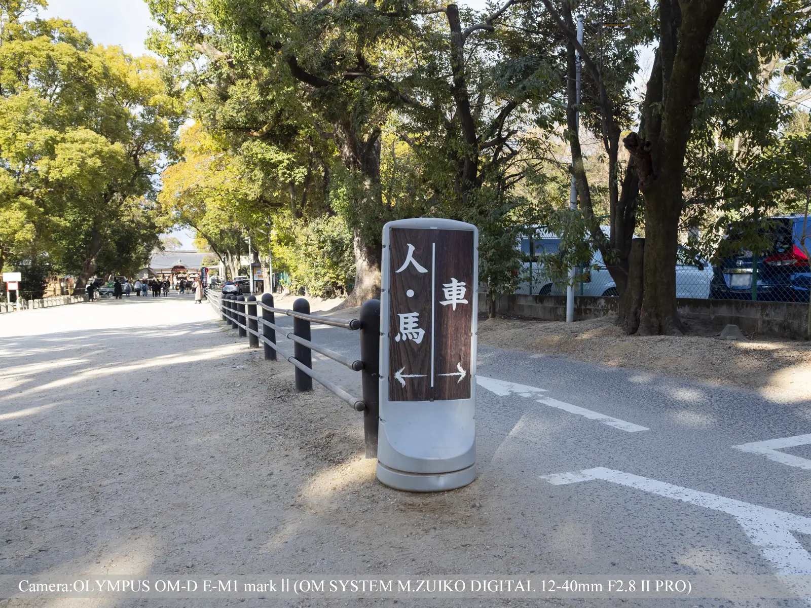 藤森神社（南参道）